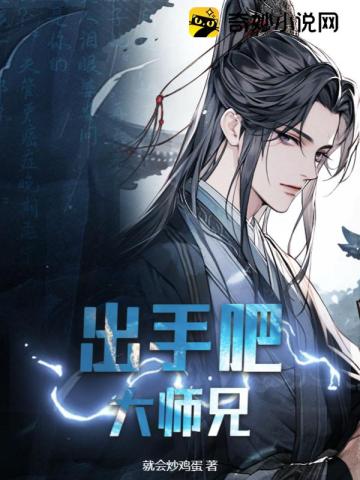 陈真出手帮大师兄