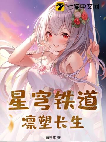 星穹铁道官方网