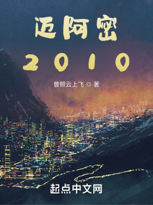 迈阿密2017春夏时尚秀