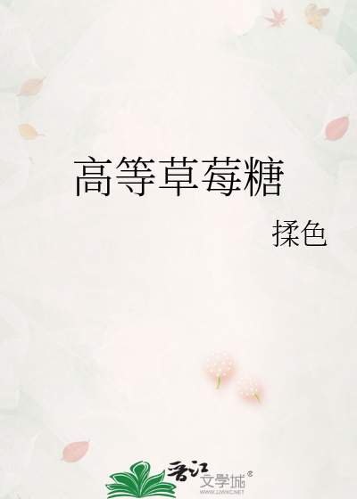 高等师范