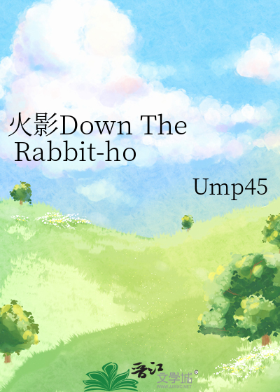 火影Down The Rabbit-hole