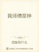 《师尊他总想离我而去》