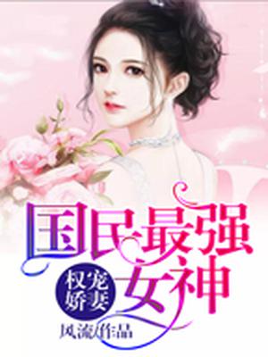 封少你老婆又作法了