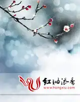 楚梦瑶林逸