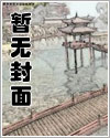 桃枝气泡漫画免费阅读下拉式6漫画