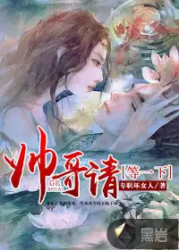 帅哥请美女吃芝士热狗