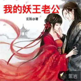 我的妖精女友漫画