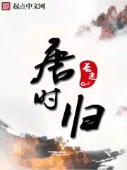 杨羽全文