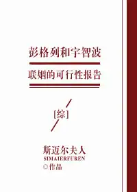 [综]彭格列和宇智波联姻的可行性报告