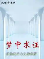 梦中的额吉原唱完整版