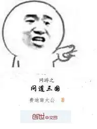 艾尔维亚编年史