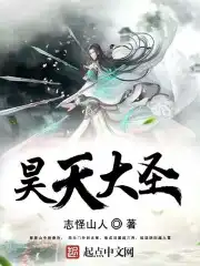 昊天大厦武汉