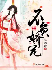 逍遥战神江策丁梦妍