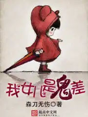 我女儿是七七完整版