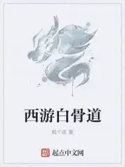 西游拜师菩提喝酒变强免费版