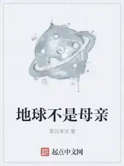 地球不爆炸我们不放假宇宙不重启