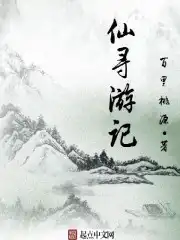 仙鹤草功效与作用