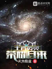 英雄归来王者荣耀版