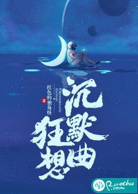 沉默爆肝工程师的异世界狂想曲