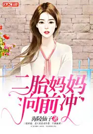 二胎妈妈适合什么工作