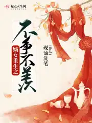 神都猛虎