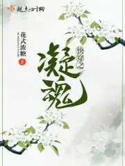 快穿之女配她美颜盛世