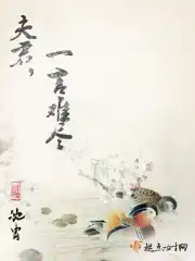 神医嫡女帝君请下嫁