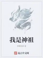 我是神经病二鬼哥