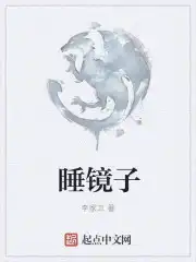 水晶字定制