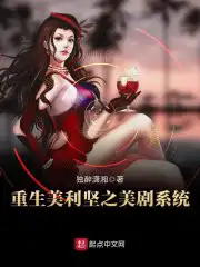 新婚娇妻宠上瘾沈琦夜墨轩