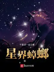 星界动力账号被冻结多长时间解封