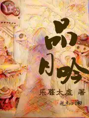 品月饼作文60字