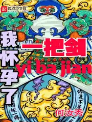 帝君要下嫁楚流玥漫画