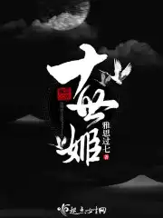 士师记第15章查经讲解