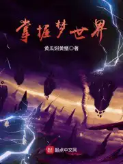 哆啦a梦世界下载中文版