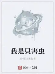 我是只普通的哒宰