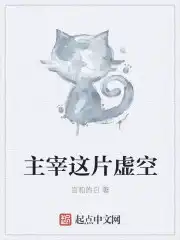 主宰这个人物怎么获得