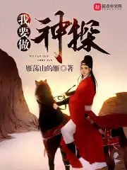 我要做什么