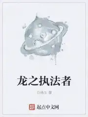 龙之谷2精灵王座