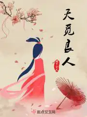 天官赐福