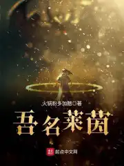 吴明来广东省监察委