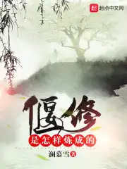 修什么偃什么的成语