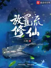 放置武侠哪个职业好