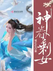 神眷之力图文攻略