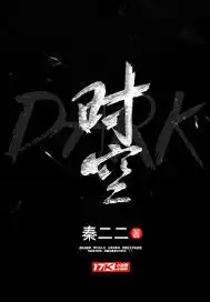 dark是什么意思中文翻译怎么读