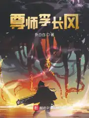 尊师爱友