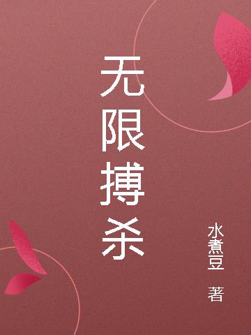 无限火力2022开放时间