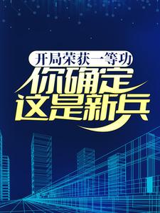 王志尚教授