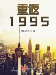 重返1995超长合集