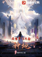 玄幻:我家掌门太凶残